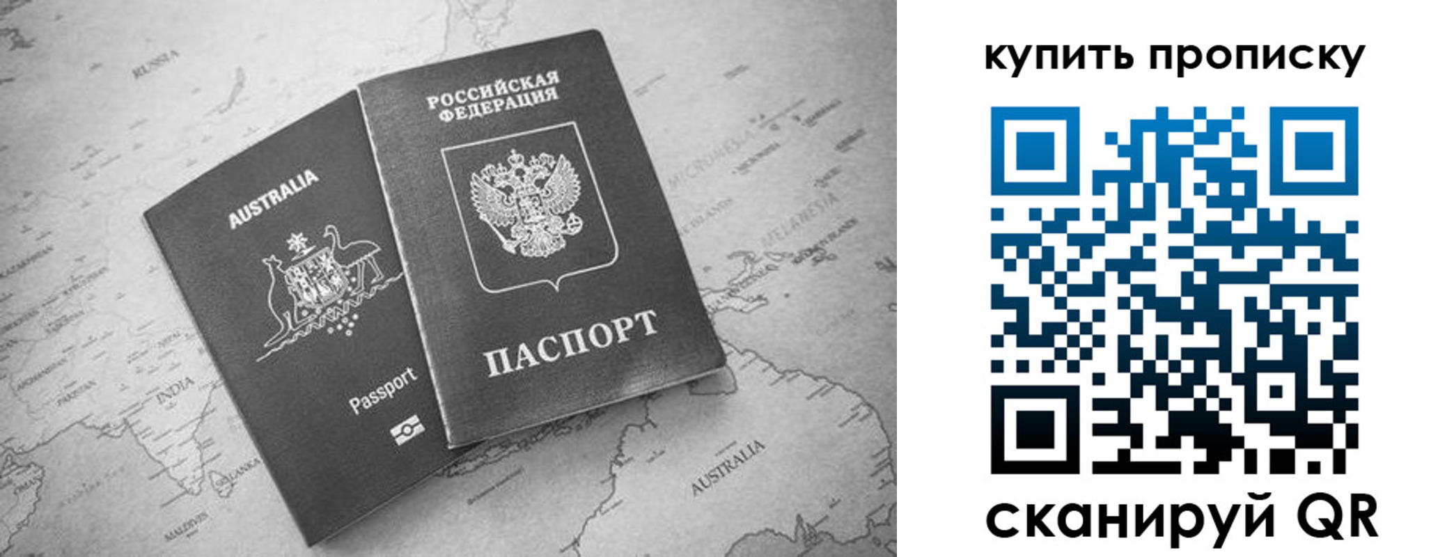 временная регистрация в Вышнем Волочке
