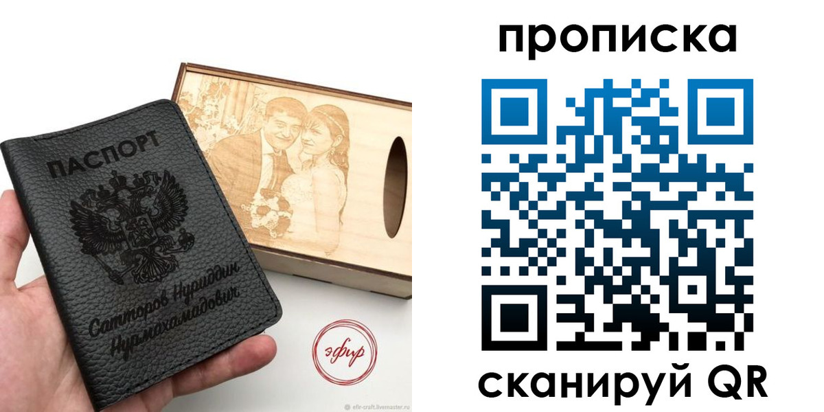 временная регистрация госуслуги в Вышнем Волочке