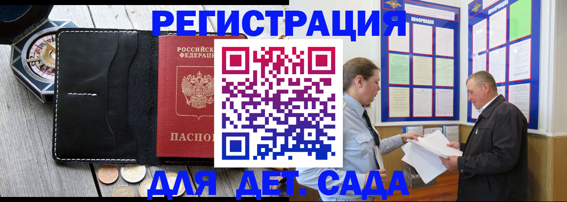 найти адрес прописки в Вышнем Волочке