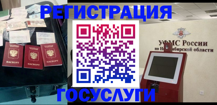 прописка регистрация в Вышнем Волочке